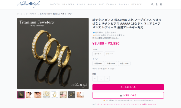 Shopify・WooCommerceの既存ECサイトにAI試着を後付け。「DokimiAI」提供開始