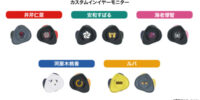 オリジナルTVアニメ 『ガールズバンドクライ』 Custom In-Ear Monitorを発売 FitEarとの共同開発による新しい選択肢 「K SERIES Custom＆Universal GBC」