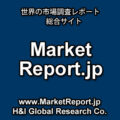 「シェールスタビライザーの世界市場」調査資料（国内市場規模も記載）を発行、年平均3.8%で成長する見込み