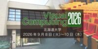 プロメテックCGリサーチ、CG分野の学術研究シンポジウム 「Visual Computing 2026」で多数の論文を発表 ―― 国内の研究機関として最多となる14件の論文が採択