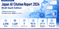 SEOAI、4,098件のAI引用を分析した「Japan AI Citation Report 2026 – BtoB SaaS Edition」を公開