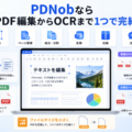 最新版！画像をPPTに変換する方法6選｜高精度OCRツールを徹底比較