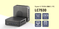 リンクスオリジナル、AMD RyzenTM 5 7530U Processor搭載 ミニPC「LC7530」発売