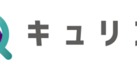 スマホコンテンツ制作ツール「キュリア」の有料オプション「ゲスト機能」を一部無料で提供開始いたしました。