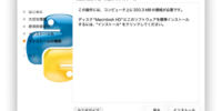 MacでPythonを始めたい初心者向け！Pythonのインストールからアンインストールまで解説