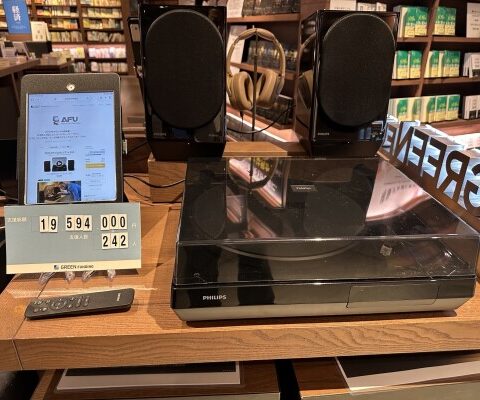 【お知らせ】梅田 蔦屋書店、SHIBUYA TSUTAYAにてクラウドファンディング中のPHILIPSレコードプレーヤーFT1、アクティブスピーカーFA3を期間限定展示中。