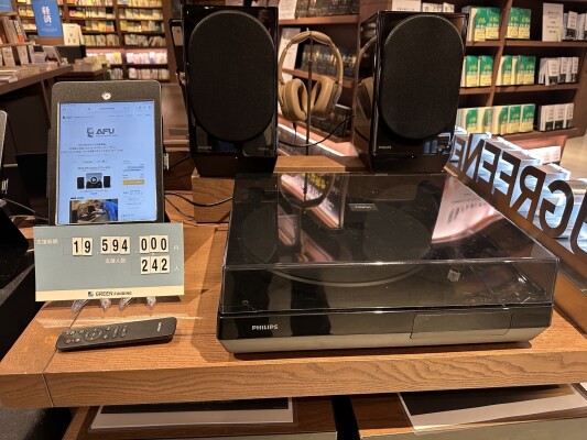 【お知らせ】梅田 蔦屋書店、SHIBUYA TSUTAYAにてクラウドファンディング中のPHILIPSレコードプレーヤーFT1、ア…
