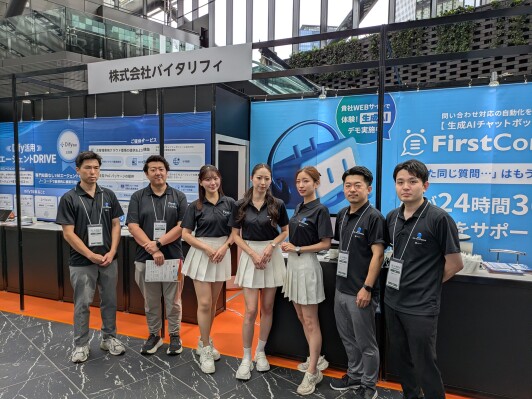 バイタリフィ、「AI博覧会 Summer 2026」の出展が大盛況で終了！Dify活用やAIエージェントの導入に関心が集まる