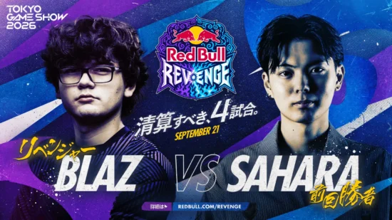 「ストリートファイター6」の招待制ショーマッチ「Red Bull Revenge」が9月21日に東京ゲームショウ2026で開催。ときどvsMenaRDなど、因縁のマッチアップを発表