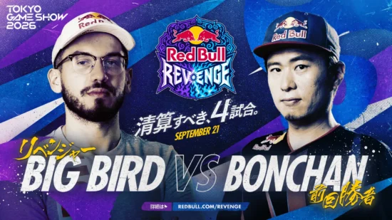 「ストリートファイター6」の招待制ショーマッチ「Red Bull Revenge」が9月21日に東京ゲームショウ2026で開催。ときどvsMenaRDなど、因縁のマッチアップを発表