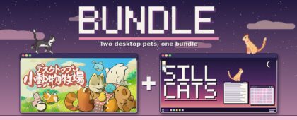 デスクトップマスコットアプリ「Sill Cats」と「Tiny Pasture」のSteamバンドルセットが販売開始。通常価格より10%割引