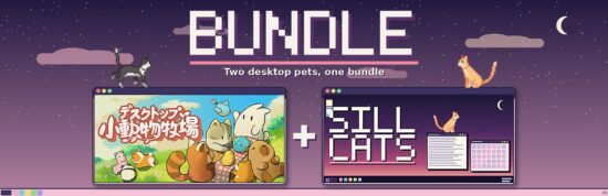 デスクトップマスコットアプリ「Sill Cats」と「Tiny Pasture」のSteamバンドルセットが販売開始。通常価格より10%割引