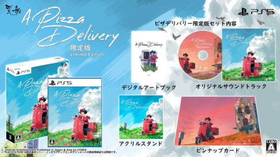 ピザを分かち合うナラティブアドベンチャーゲーム「ピザデリバリー」がPS5向けに発売開始