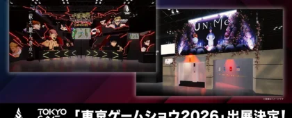集英社ゲームズが「東京ゲームショウ2026」に出展決定。「呪術廻戦 RUMBLE: SURVIVATON」や「UN:Me」が遊べる