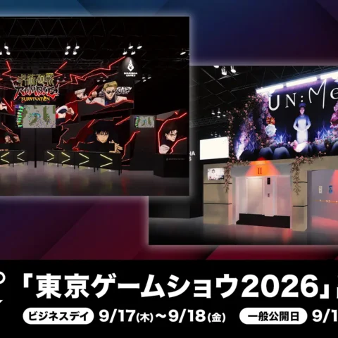 集英社ゲームズが「東京ゲームショウ2026」に出展決定。「呪術廻戦 RUMBLE: SURVIVATON」や「UN:Me」が遊べる