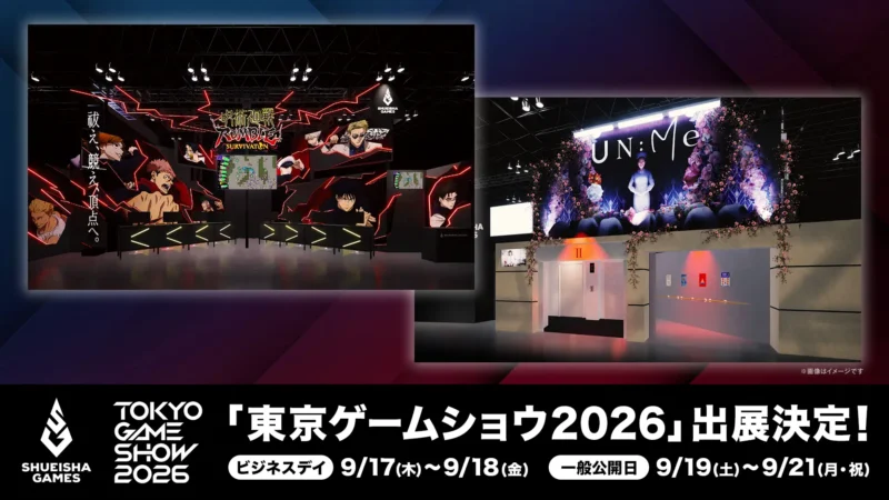 集英社ゲームズが「東京ゲームショウ2026」に出展決定。「呪術廻戦 RUMBLE: SURVIVATON」や「UN:Me」が遊べる