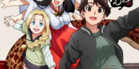 TVアニメ『令和のダラさん』のLINE着せかえがインクルーズより配信開始！