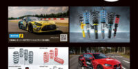 BILSTEIN/Eibach/REMUS オータムカスタマイズキャンペーンのご案内