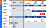 【グラッドキューブ】公営競技を、ひとつの画面で。サンケイスポーツとの協業により、新サービス「 サンスポ レース NAVI 」を開発・運用