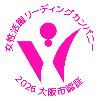【グラッドキューブ】『大阪市女性活躍リーディングカンパニー』で最上位の「三つ星認証」および「イクメン推進企業認証」を継続取得
