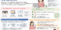 「操作が遅いからパソコンが苦手」――“速くできる人＝できる人”ではありません