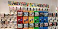 新カプセルトイ専門店「カプセルスクエア」が小田急百貨店新宿店にオープン ～リアライズが新規事業としてカプセルトイ専門店に参入～