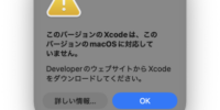macOS 27 Golden Gate Beta更新後にMacが重い場合の5つの対処法｜M3 MacBook Proで検証