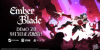 LINE Games、『Ember and Blade』戦闘を大改編した 新規デモ2.0版を公開！