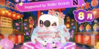 カーブアウト所属17ライバー「感情のpianist」が『輝けイチナナモデルスター』レベル70以下部門で1位に輝きました
