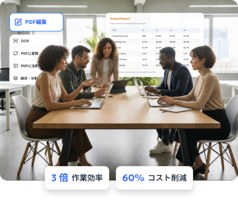 PDNob、企業・チーム向け「チーム版」を提供開始｜PDF業務とライセンス管理を一元化