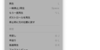 DaVinci Resolveのキャッシュを削除するには？重い・書き出しが終わらない方向けに、公式サイトで記事を公開