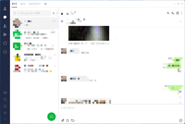 PC版LINEからスマホへトーク履歴を同期するには？iPhone・Android別の確認方法