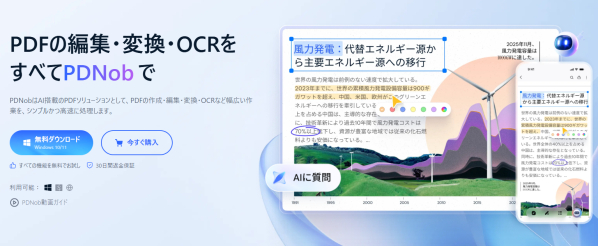 画像をExcelに変換するには？5つの方法を紹介｜無料・スマホ・AI対応