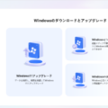 「セキュアブートサポートされていません」と表示されたら？Windows 11へのアップグレード方法|4DDiG Partition Manager