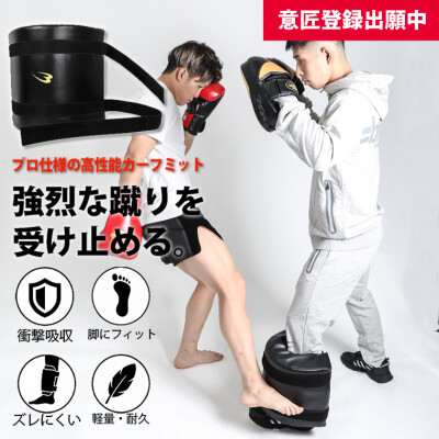 BODYMAKER NEWアイテムシリーズ！ 強烈な蹴りを受け止めるプロ仕様の高性能ミット「カーフキックミット」販売開始！