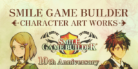 Windows 用ゲーム制作ソフト『SMILE GAME BUILDER』おかげさまで発売10周年！キャラクターアートワーク集を無料公開＆記念セールも開催中