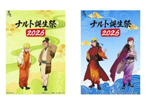 世界でここだけ！オリジナルバースデーカードを手に入れよう！ ニジゲンノモリ 忍里の祭典「忍里うずまきナルト誕生祭2026」 弐の巻「オリジナルバースデーカード」全6種