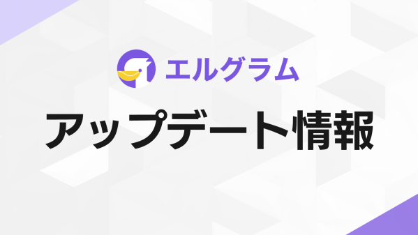 インスタグラム自動化ツール「lgram」コメント管理機能を新規追加