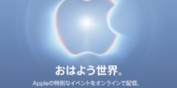 Appleイベントを前にMac環境を見直し。Dr.Buhoが「容量・外付けドライブ・アプリ整理」のチェックガイドを公開