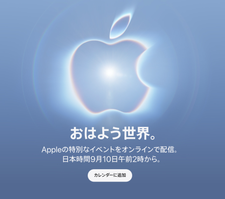 Appleイベントを前にMac環境を見直し。Dr.Buhoが「容量・外付けドライブ・アプリ整理」のチェックガイドを公開