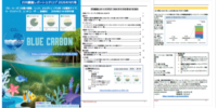 市場調査レポートの総合カタログ「月刊調査レポートカタログ」2026年9月号の配布を開始しました