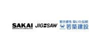 JIG-SAWと酒井重工業による自動操縦標準機開発プロジェクトに、若築建設の参画が決定