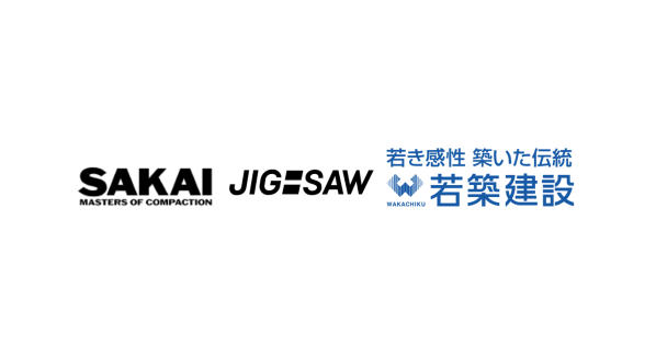 JIG-SAWと酒井重工業による自動操縦標準機開発プロジェクトに、若築建設の参画が決定