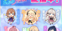 『シャインポスト Be Your アイドル！』（KONAMI）LINEスタンプがインクルーズより配信開始！