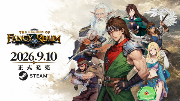 約30年の時を越える反逆の戦い！ 『幻世録 リメイク』本日発売！期間限定10％OFF
