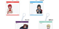 「さよならララ SNS風アクリルキーホルダー」予約受付中！