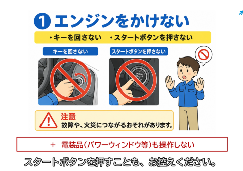 豪雨災害から、ドライバーの安全を守るために。オートウェーブ、「車が冠水したら、やらない3つのこと」動画を公開。