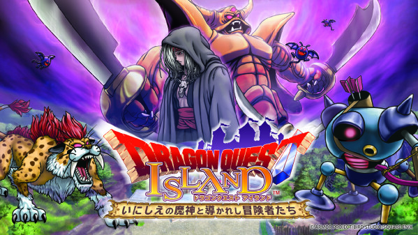 高速道路で『ドラゴンクエスト アイランドPOP UP キャラバン』開催 ～高速道路で初開催！冒険の世界がSAに～