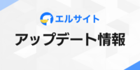Web接客ツール「lsite」チャット画面にAIアシスト機能を追加