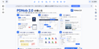 Gemini Notebookでスライドが生成できない？6つの原因と解決策・作成方法を解説